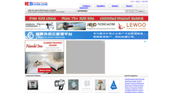 Desktop Screenshot of iebuyer.com